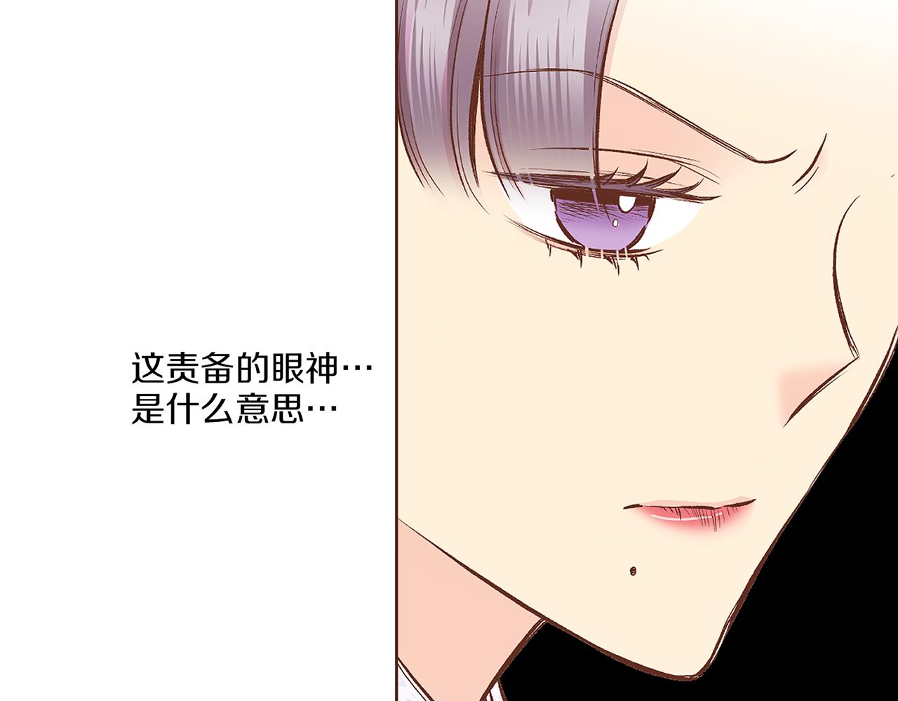 第191话 花无百日红59