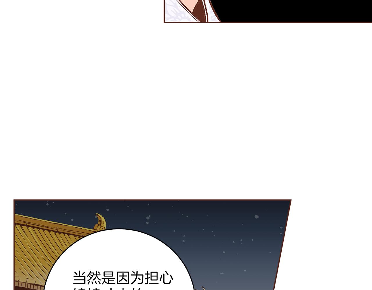 第191话 花无百日红60
