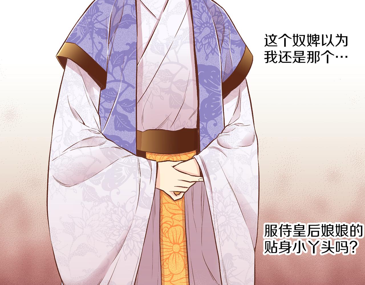 第191话 花无百日红67