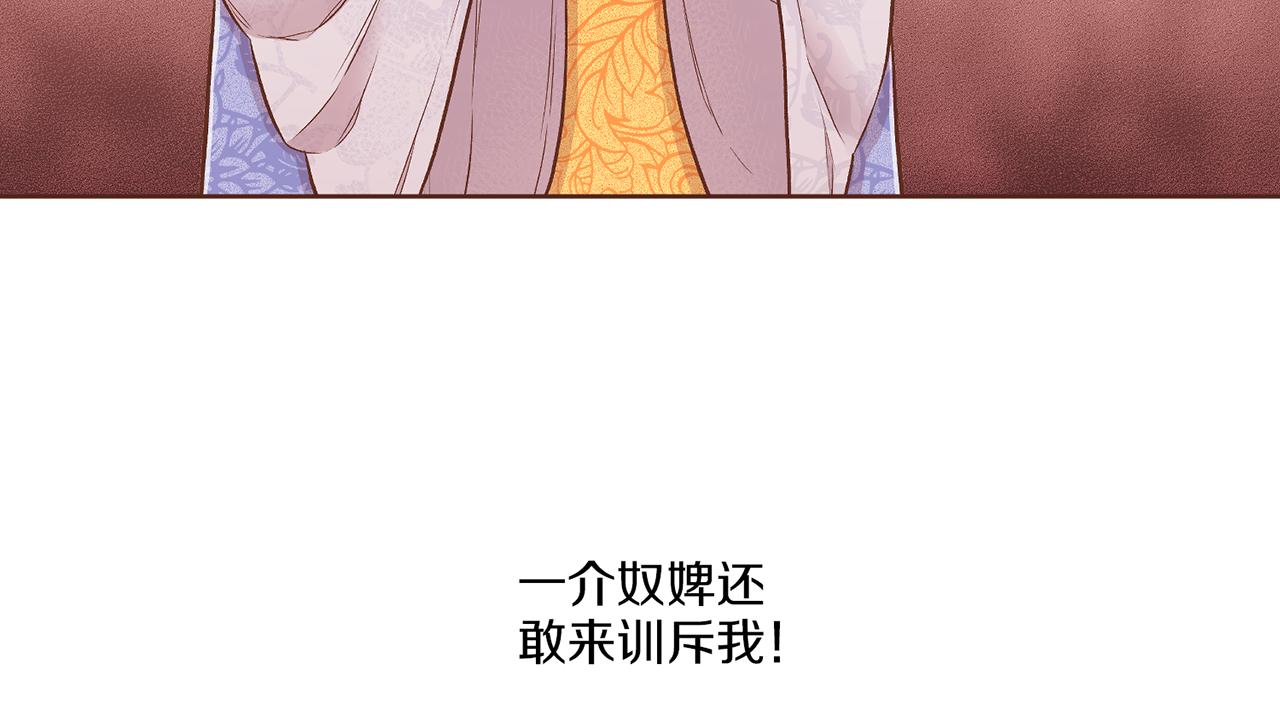 第191话 花无百日红68