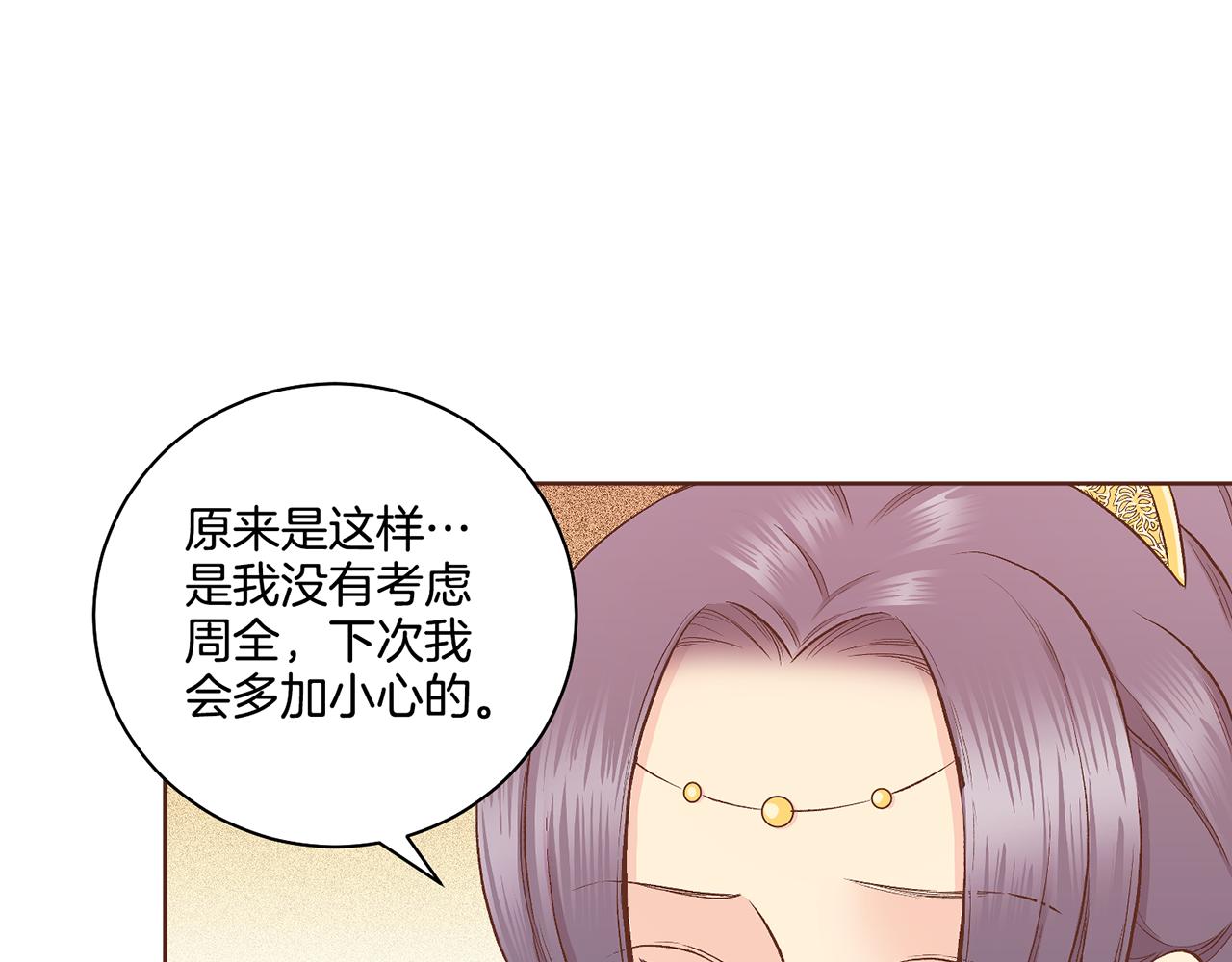 第191话 花无百日红69