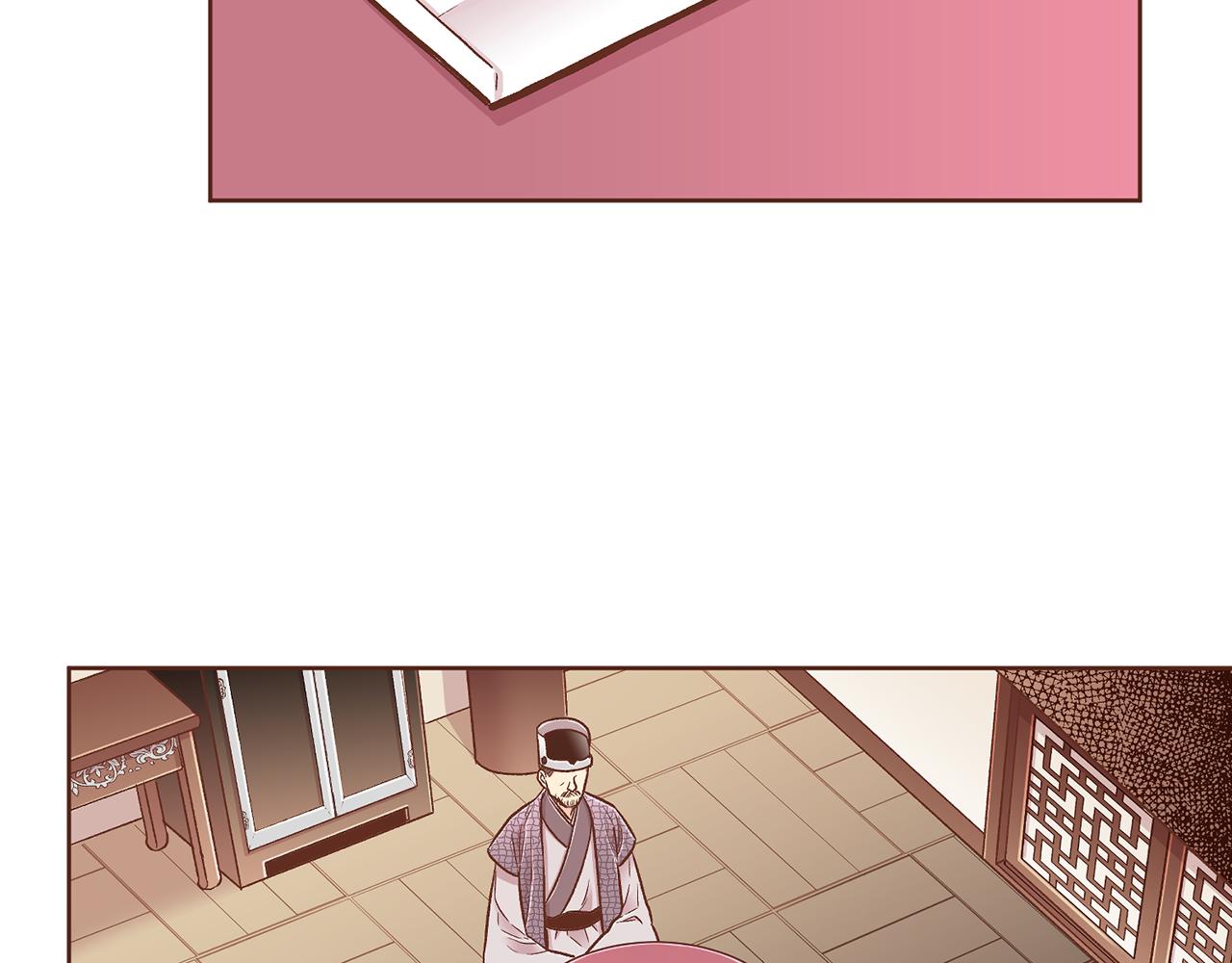 第191话 花无百日红7