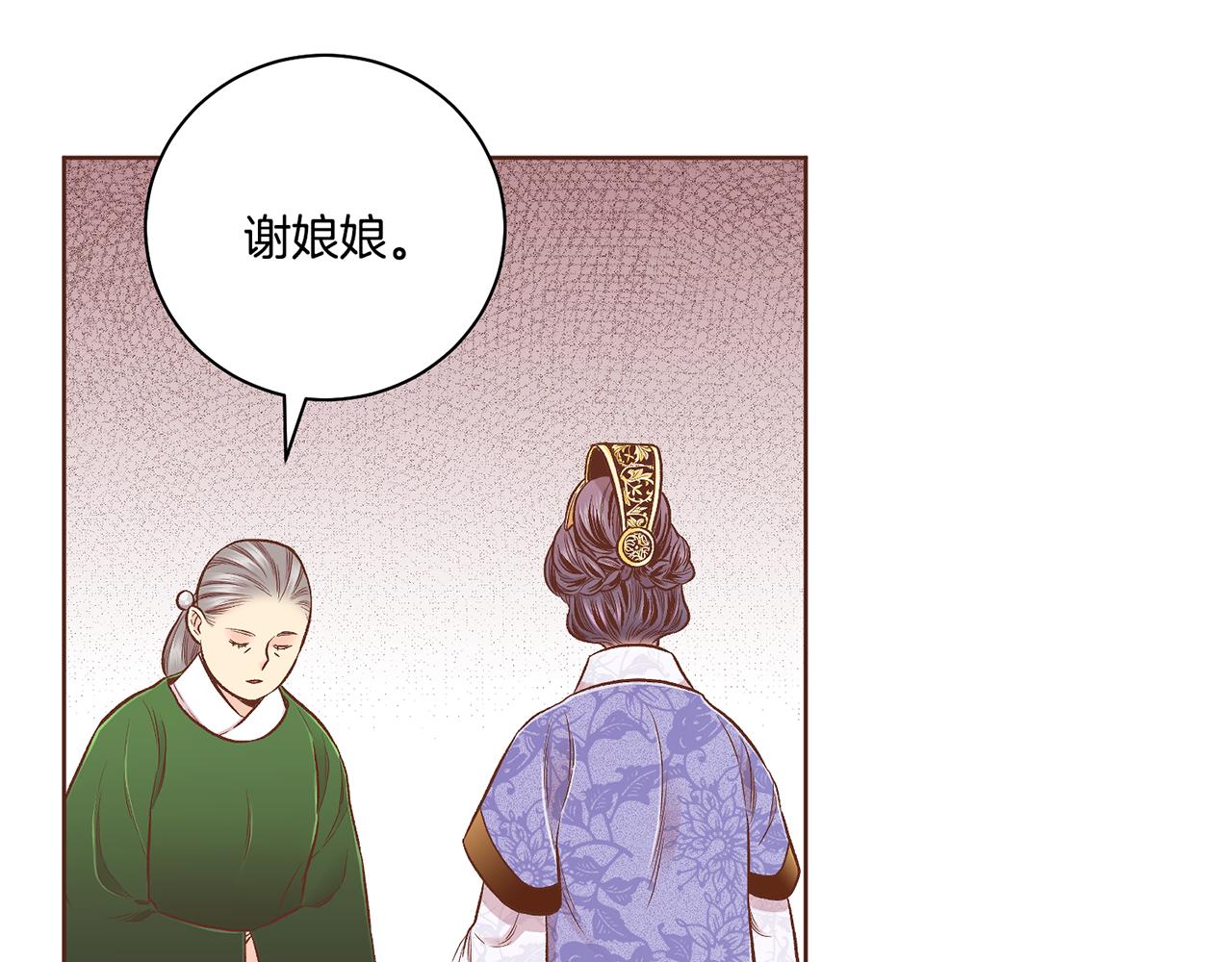 第191话 花无百日红71