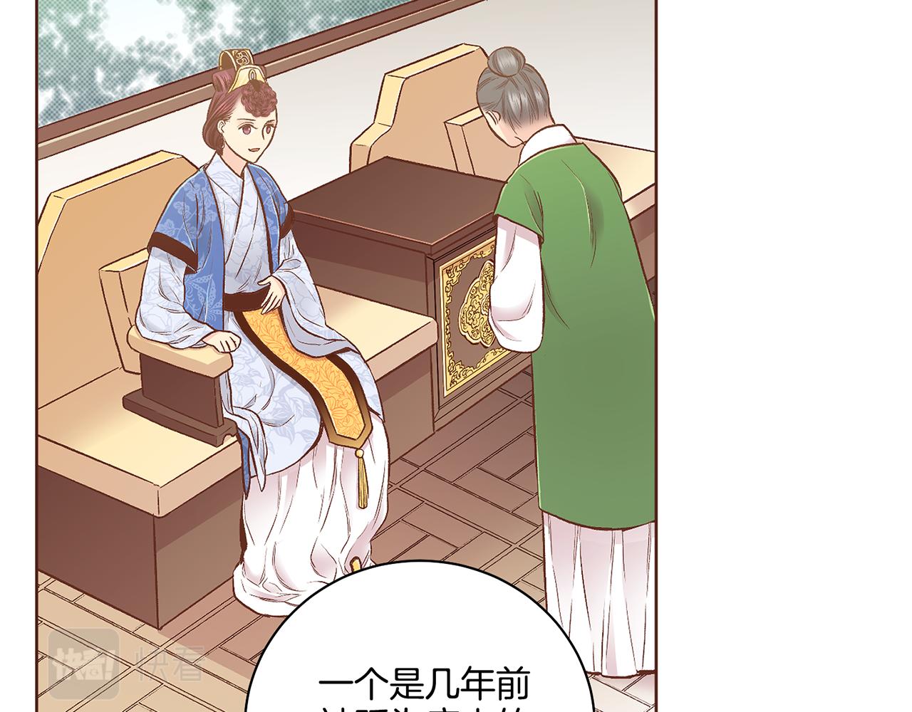 第191话 花无百日红90