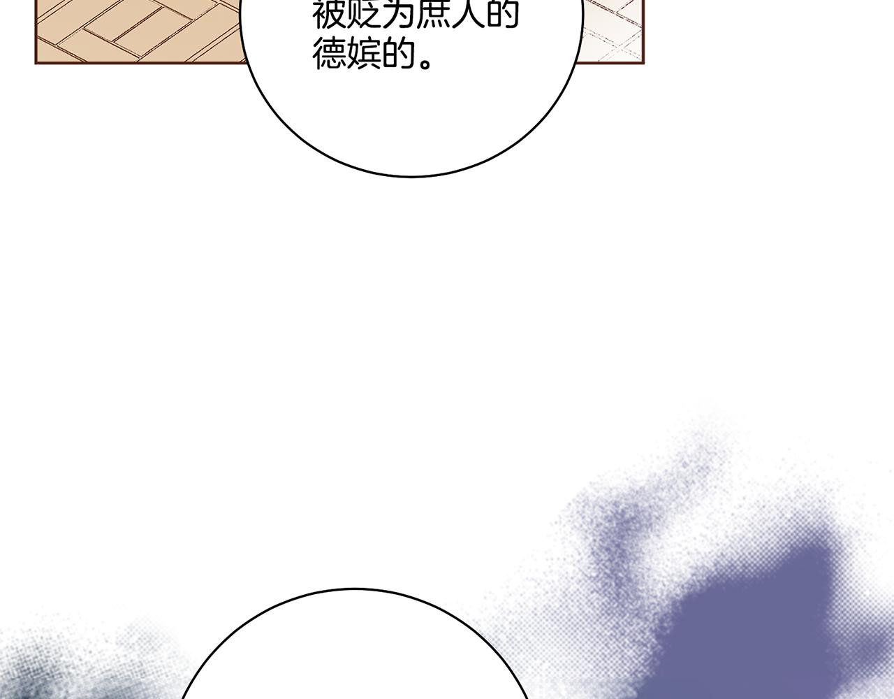 第191话 花无百日红91