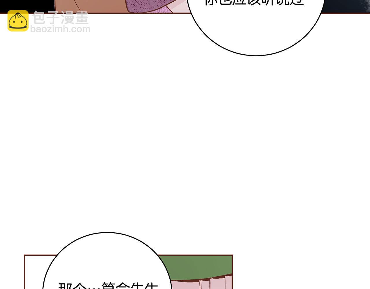 第191话 花无百日红94