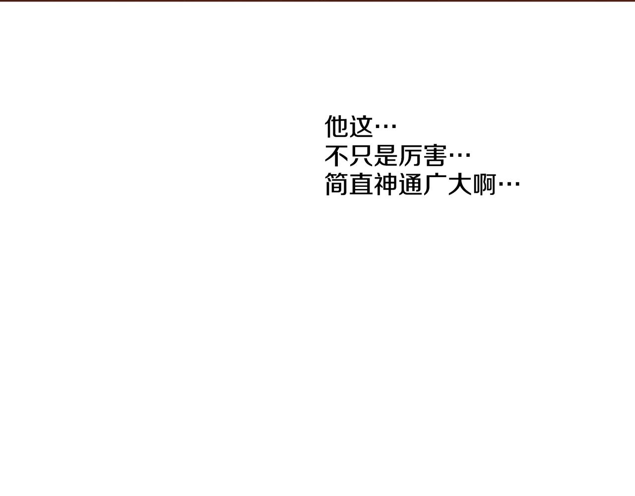 第191话 花无百日红98