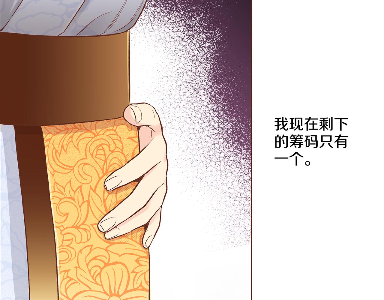 第192话 在他的身边难以呼吸11