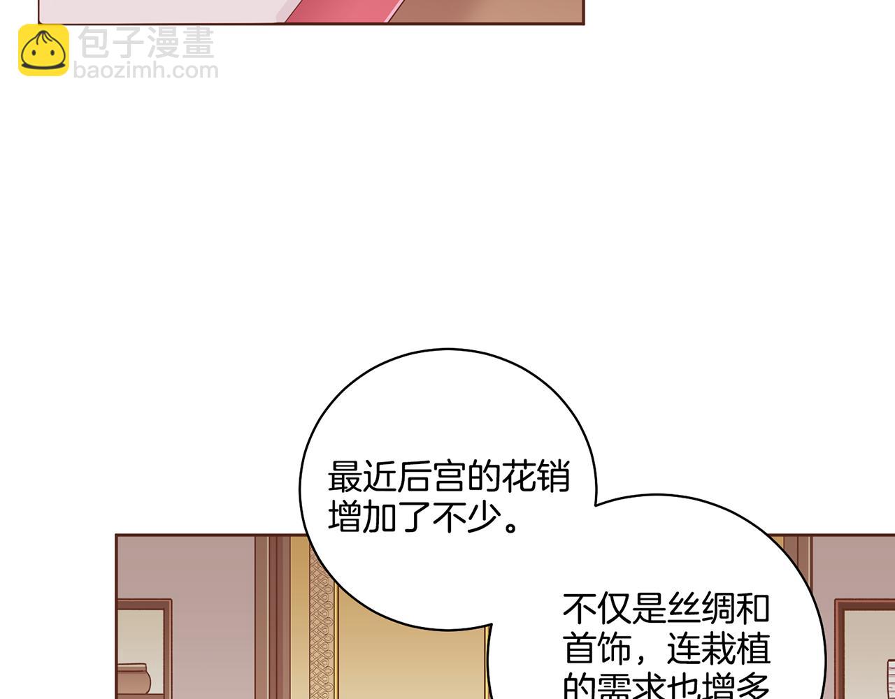 第192话 在他的身边难以呼吸25