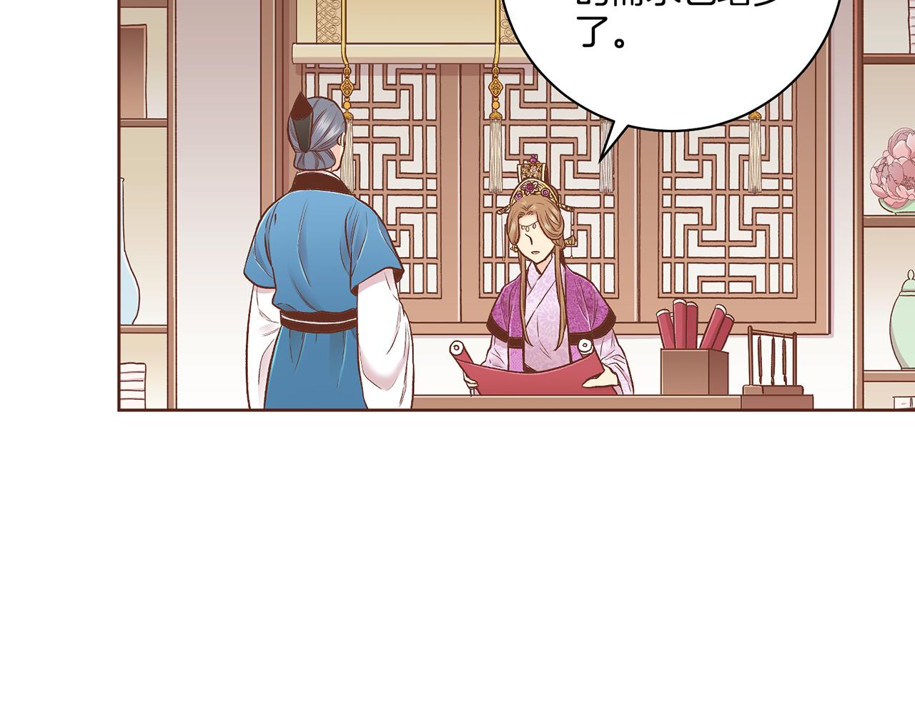 第192话 在他的身边难以呼吸26
