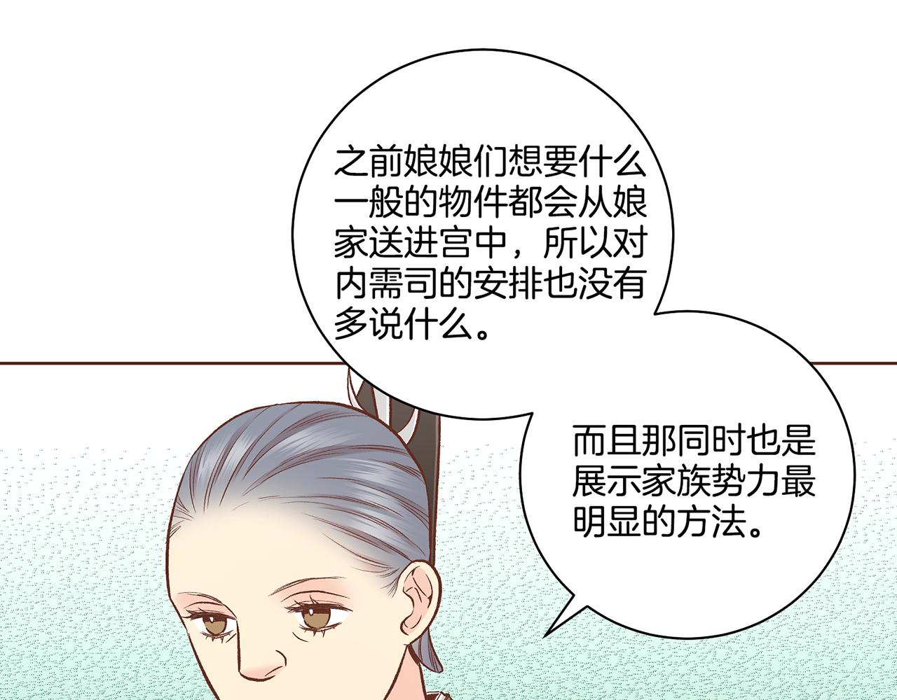 第192话 在他的身边难以呼吸27