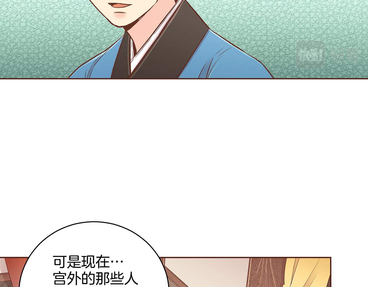 第192话 在他的身边难以呼吸28