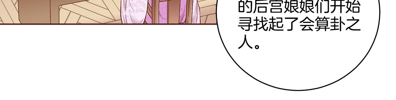 第192话 在他的身边难以呼吸30