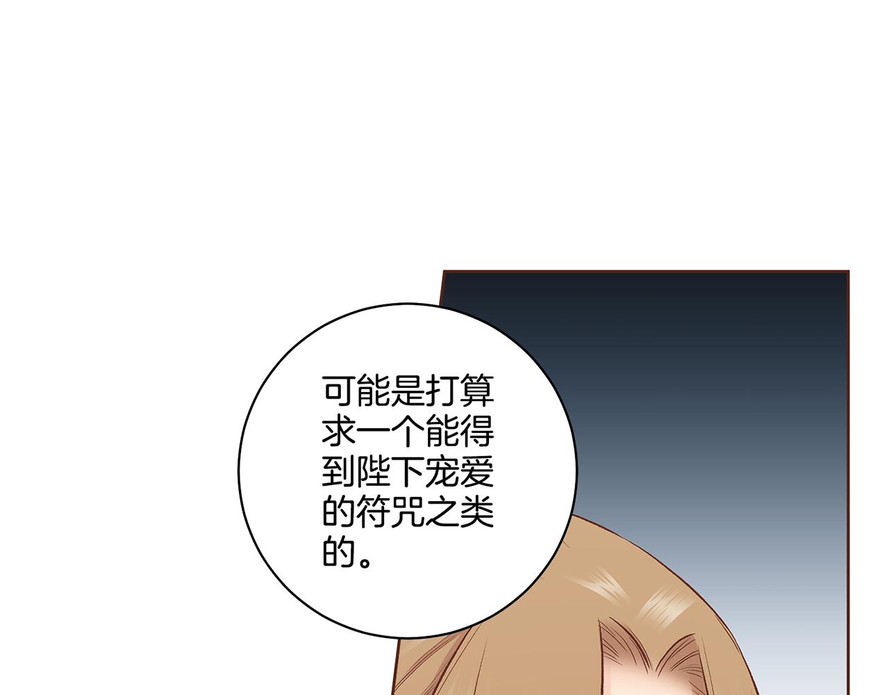 第192话 在他的身边难以呼吸31