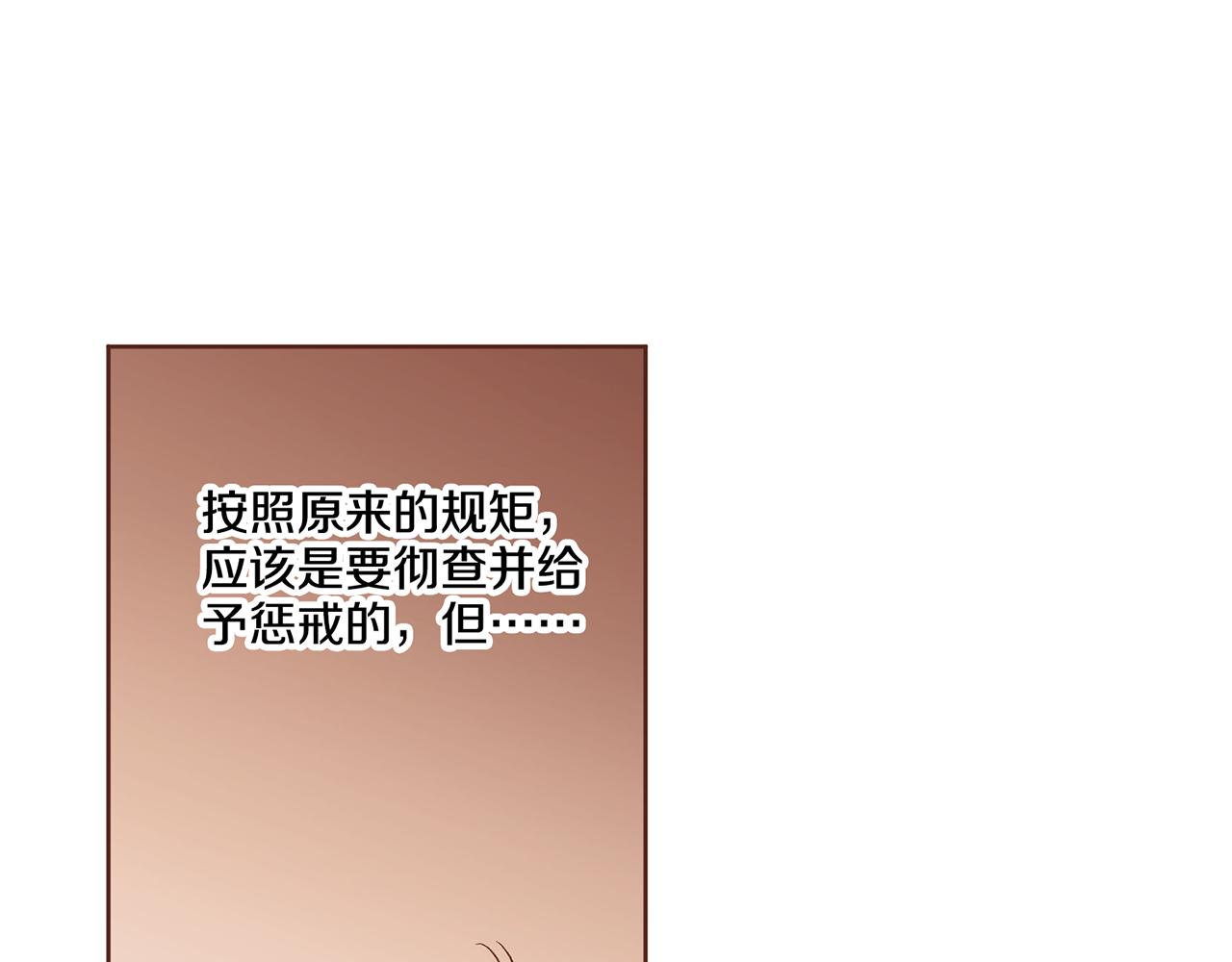 第192话 在他的身边难以呼吸33