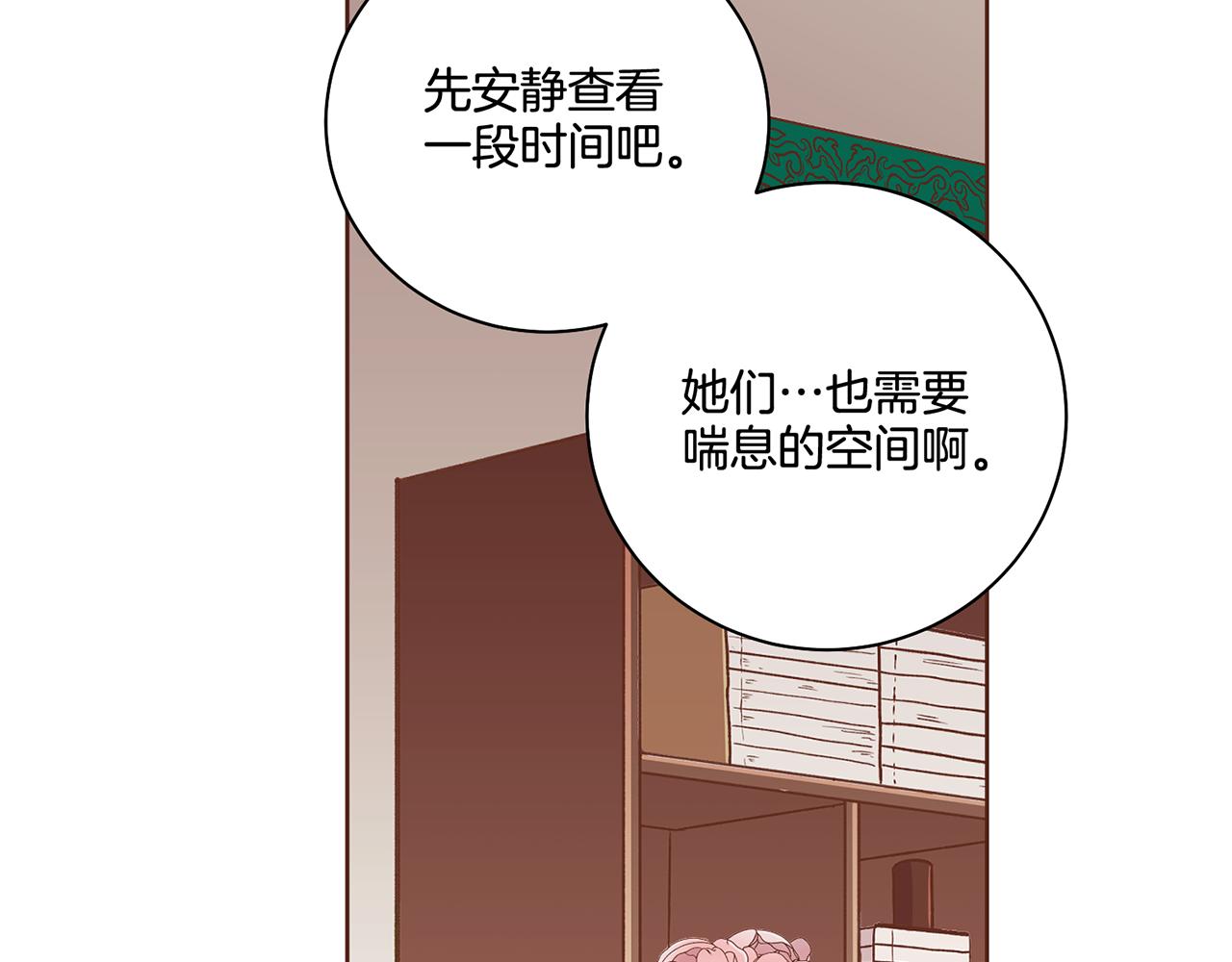 第192话 在他的身边难以呼吸35
