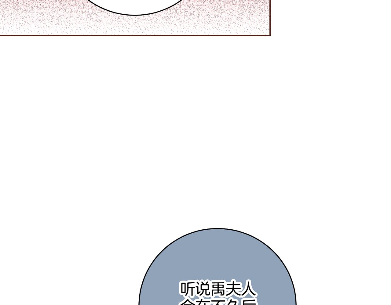 第192话 在他的身边难以呼吸39