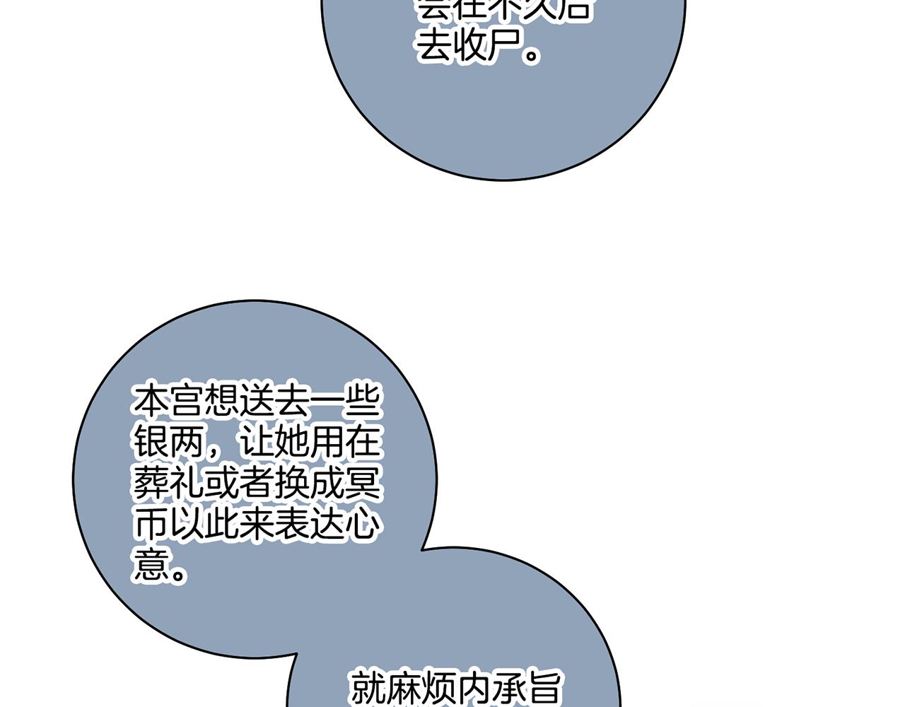 第192话 在他的身边难以呼吸40