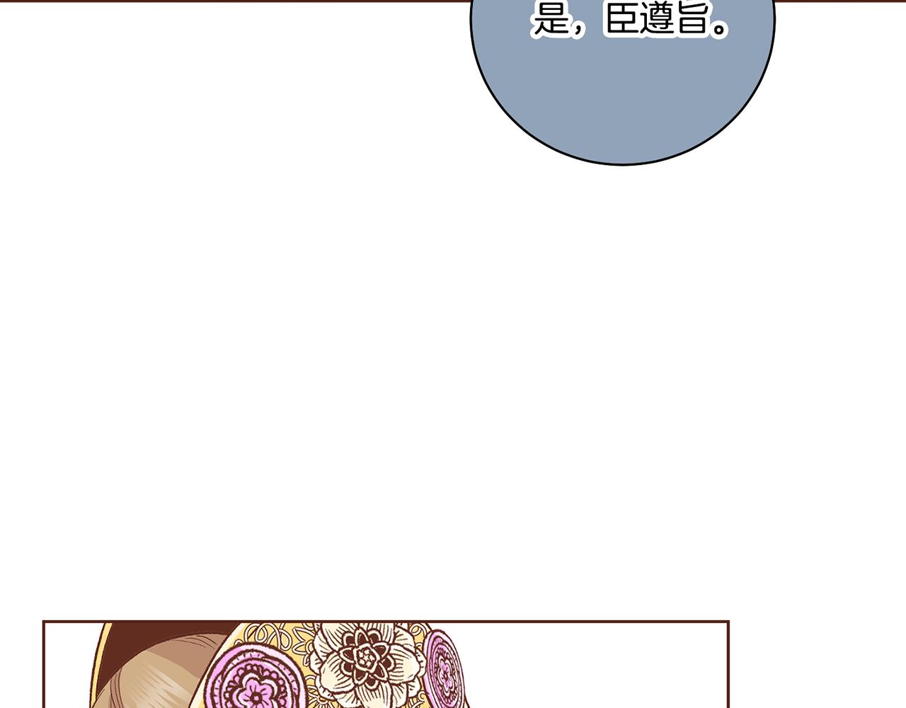 第192话 在他的身边难以呼吸42