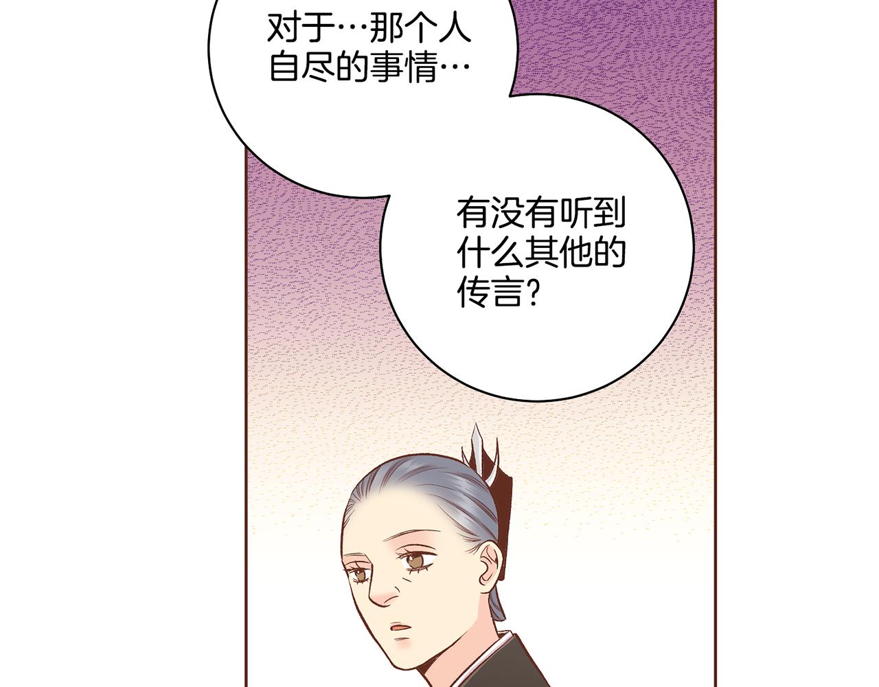 第192话 在他的身边难以呼吸45