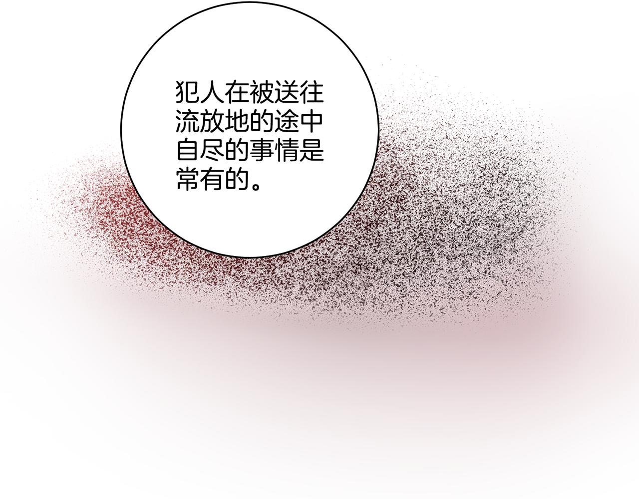 第192话 在他的身边难以呼吸48