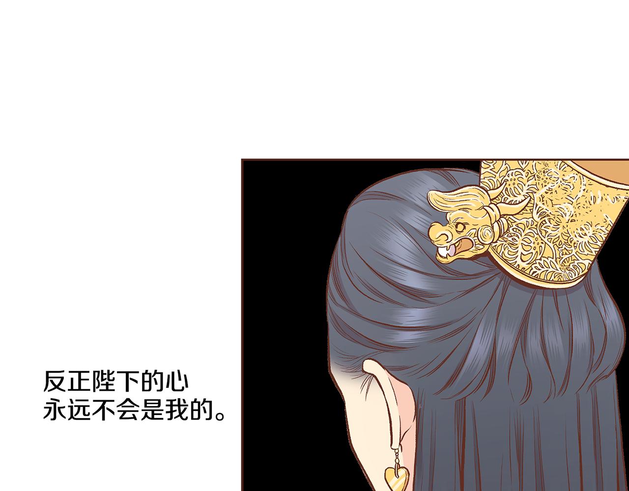 第192话 在他的身边难以呼吸5