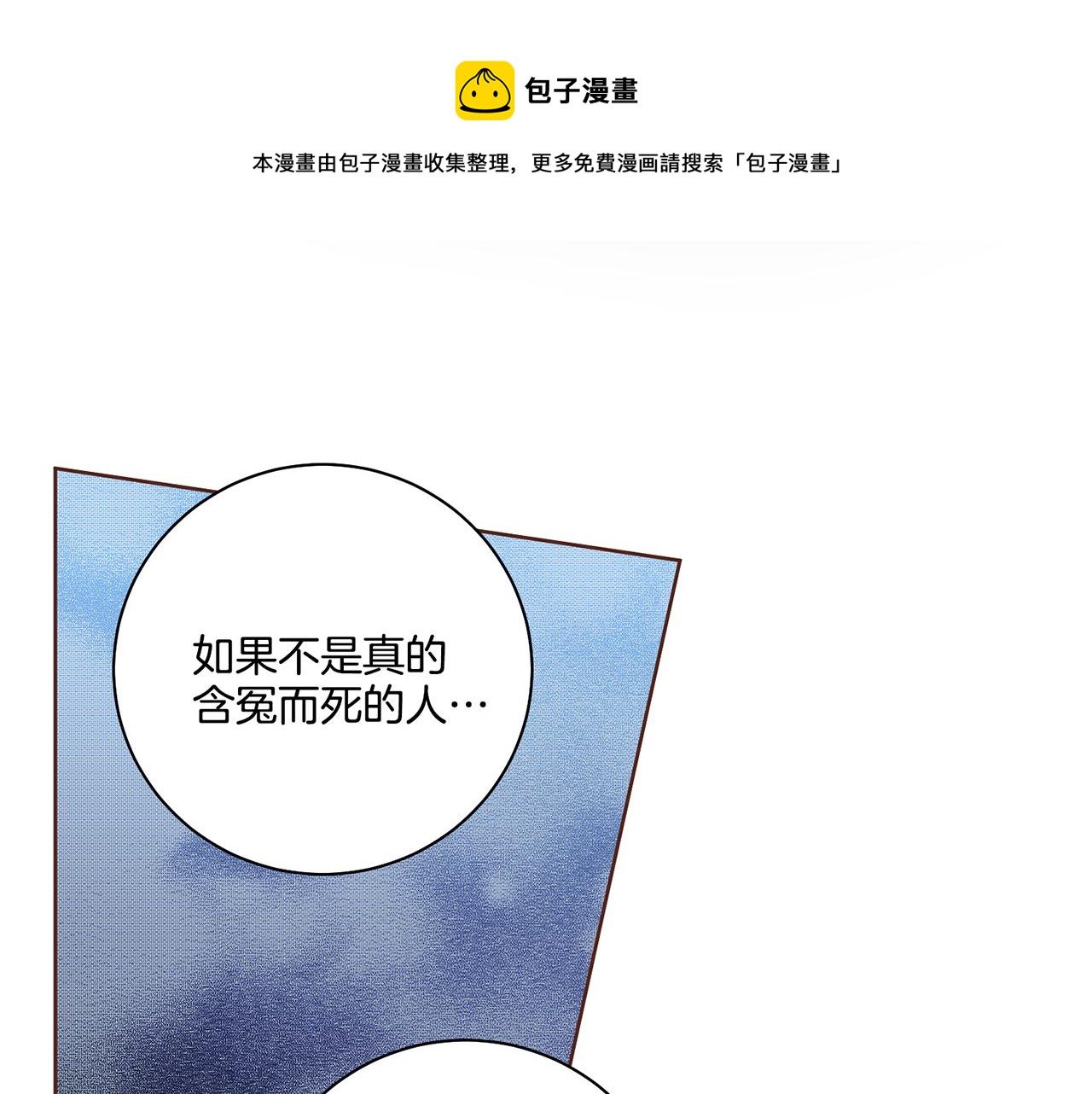 第192话 在他的身边难以呼吸53