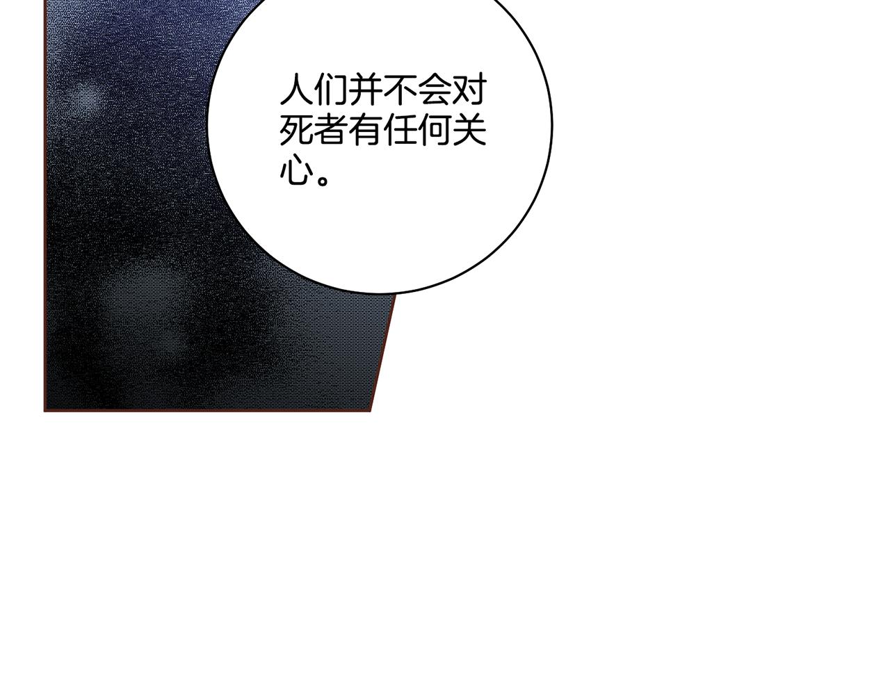 第192话 在他的身边难以呼吸54