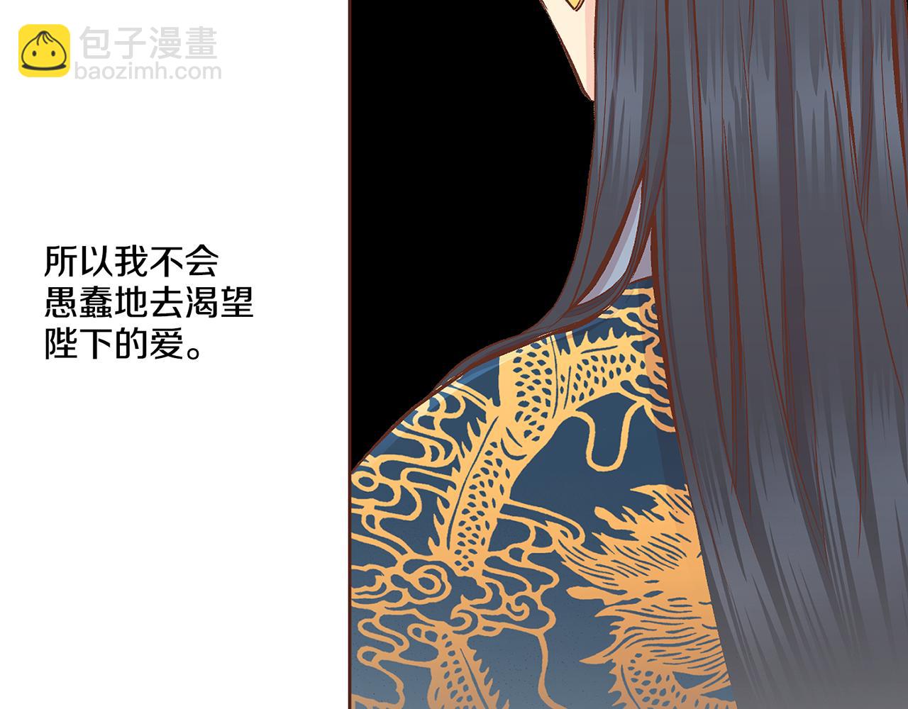 第192话 在他的身边难以呼吸6