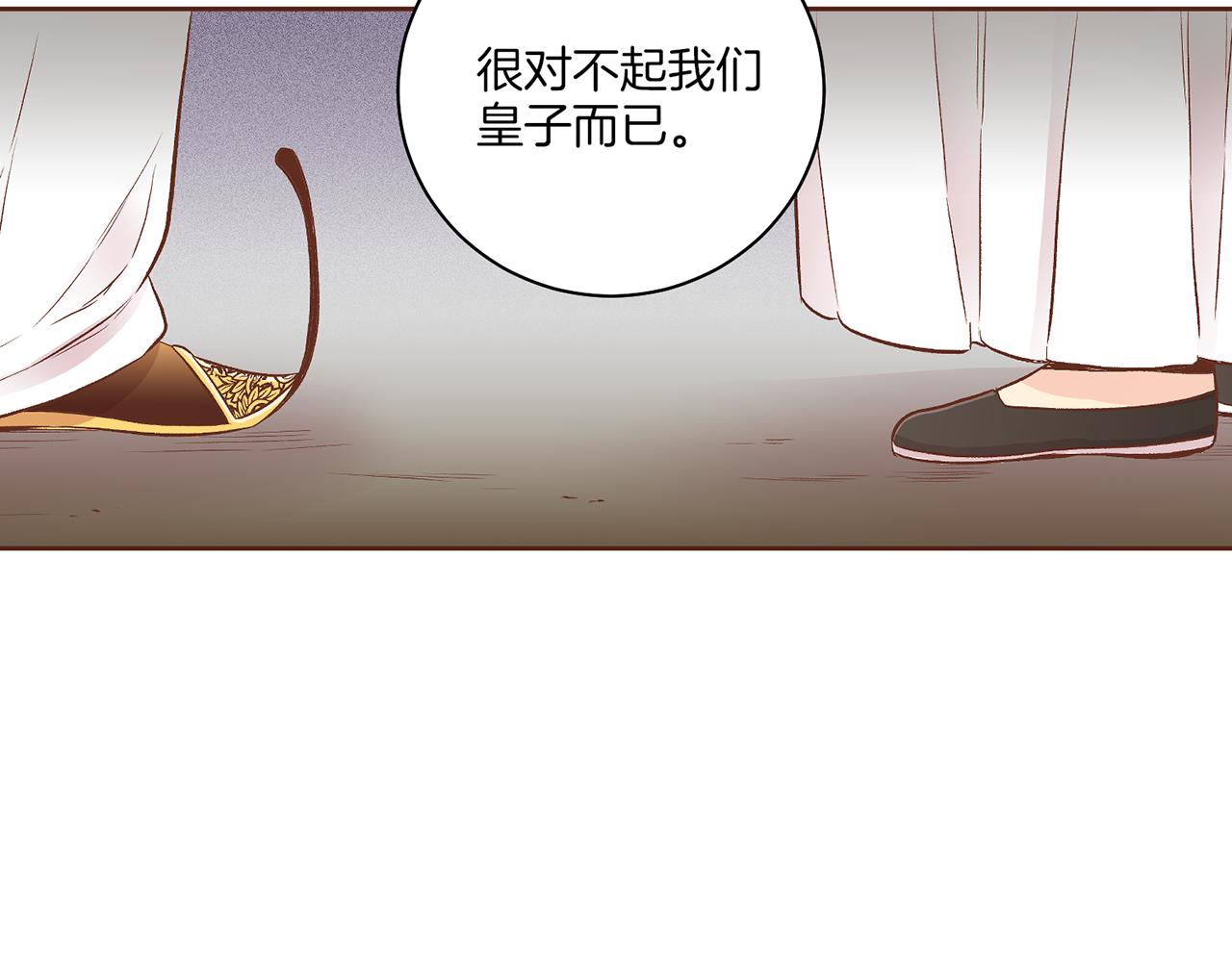 第192话 在他的身边难以呼吸69