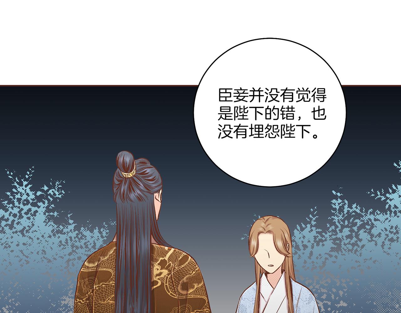 第192话 在他的身边难以呼吸70