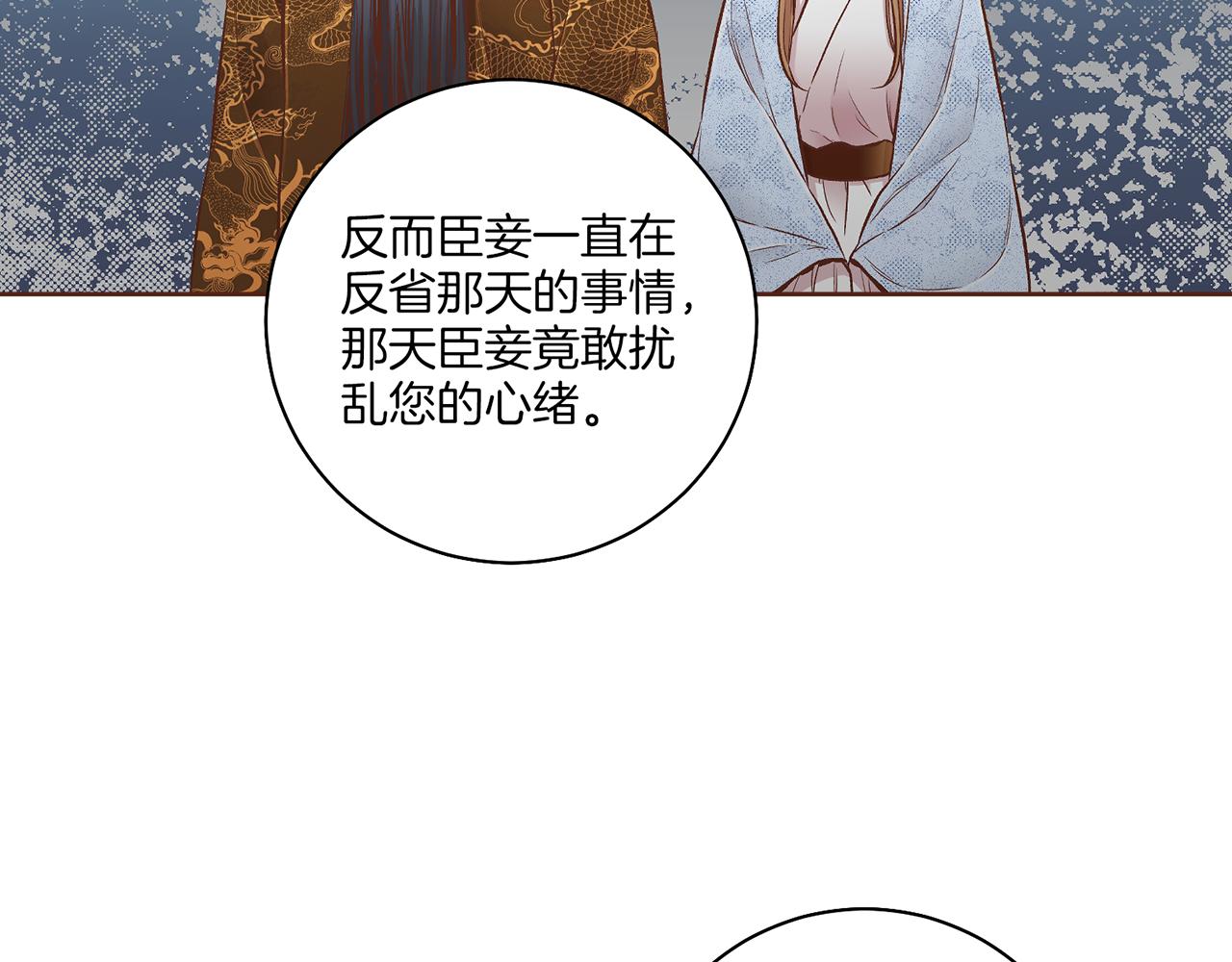 第192话 在他的身边难以呼吸71
