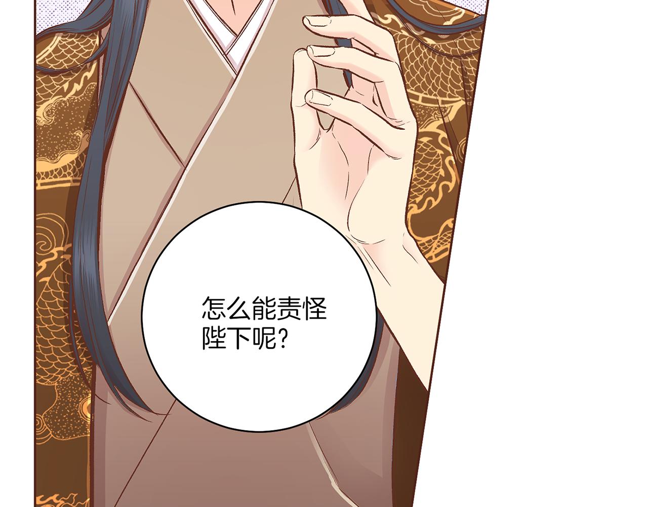 第192话 在他的身边难以呼吸73