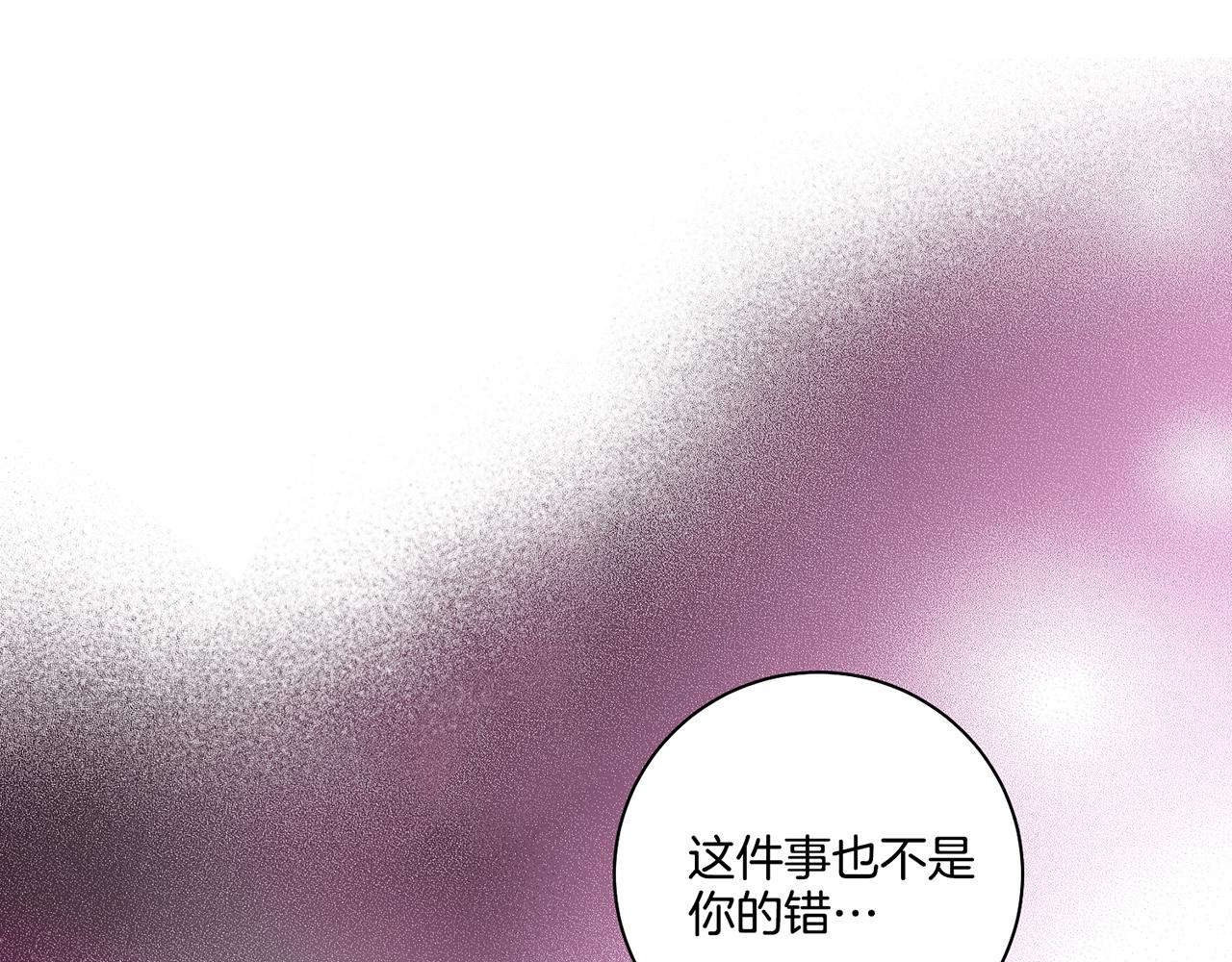 第192话 在他的身边难以呼吸76