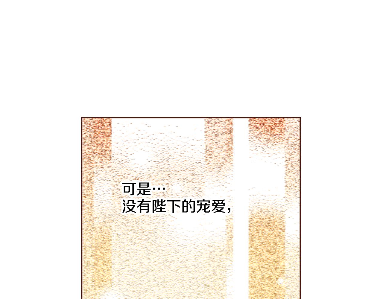 第192话 在他的身边难以呼吸8