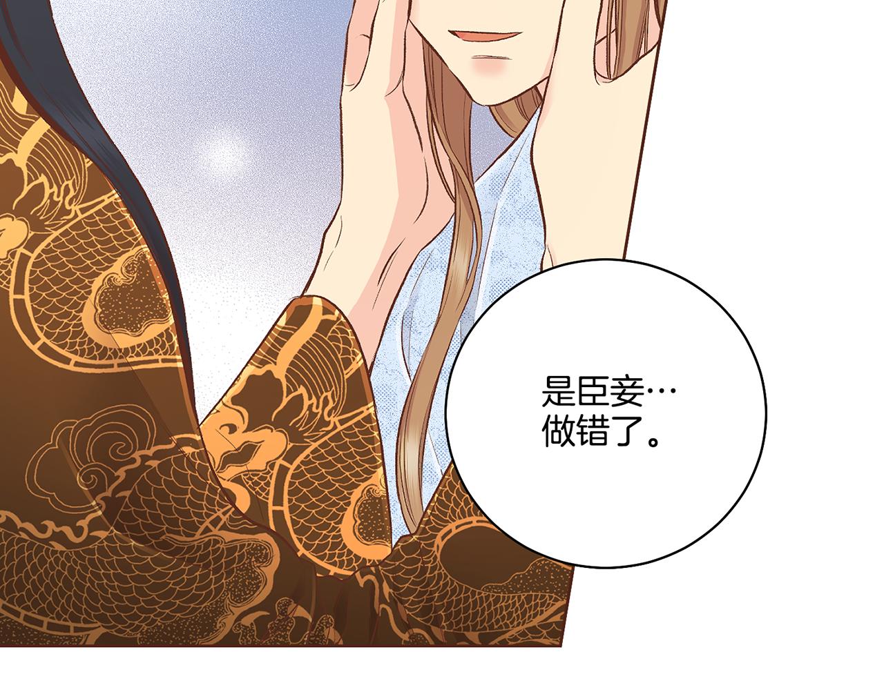 第192话 在他的身边难以呼吸80