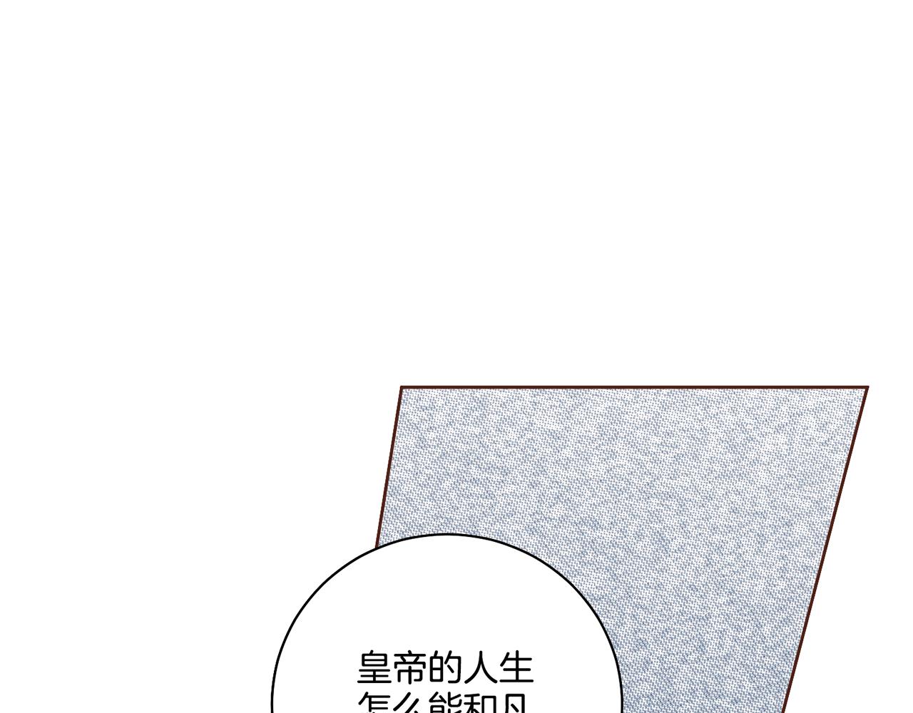 第192话 在他的身边难以呼吸81
