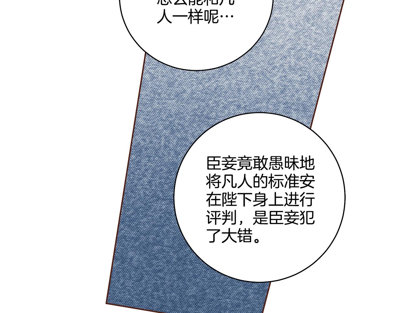 第192话 在他的身边难以呼吸82