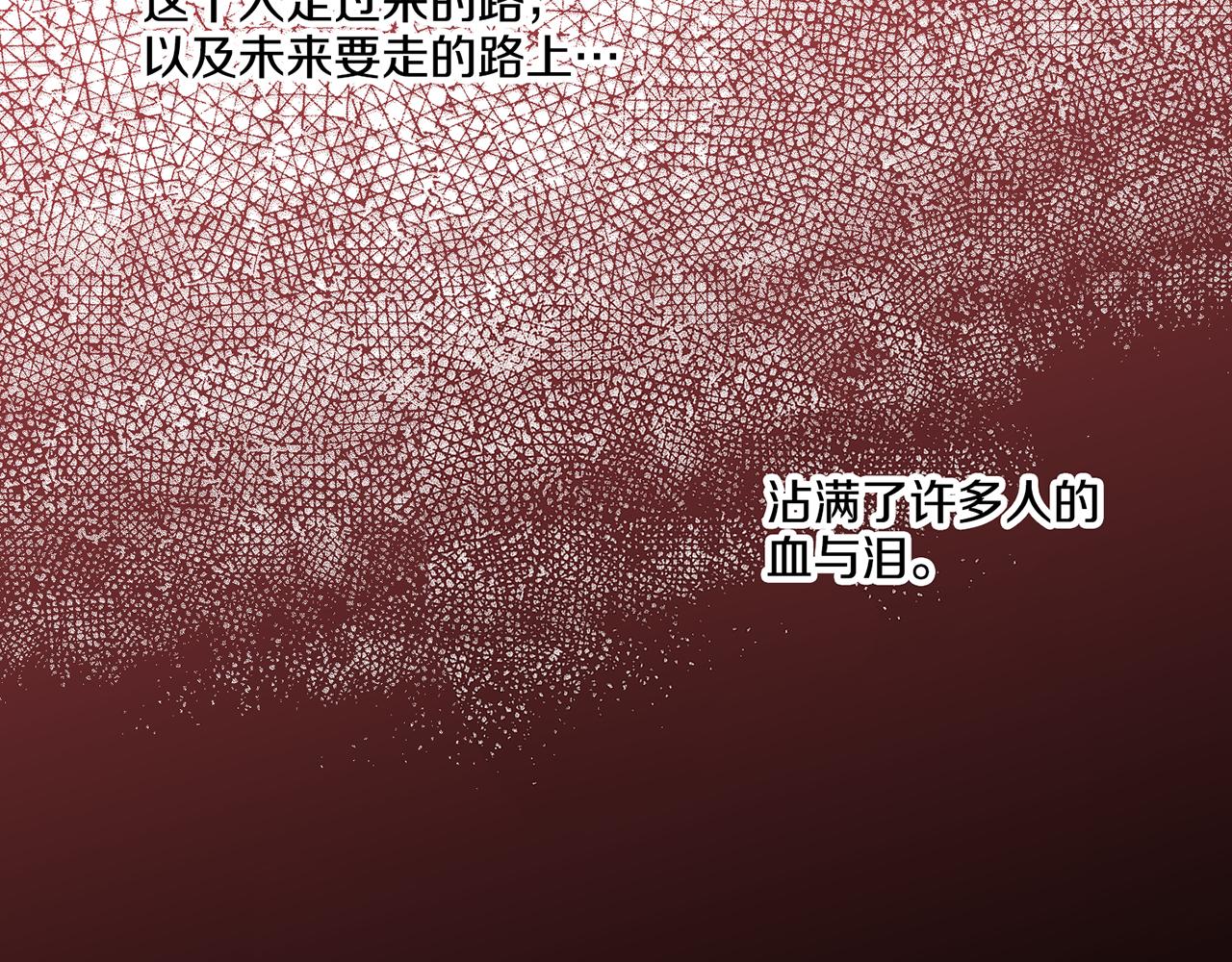 第192话 在他的身边难以呼吸84
