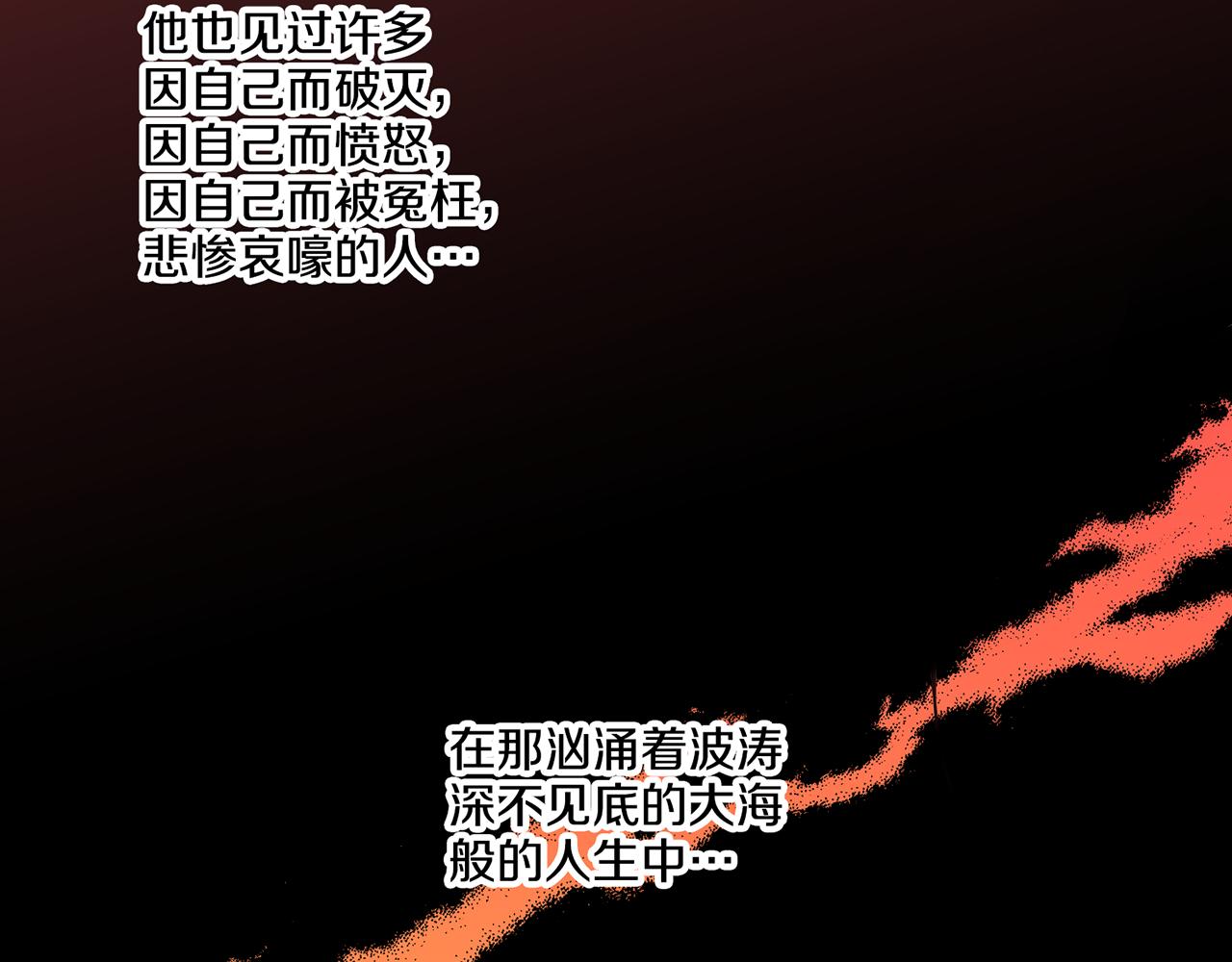 第192话 在他的身边难以呼吸85