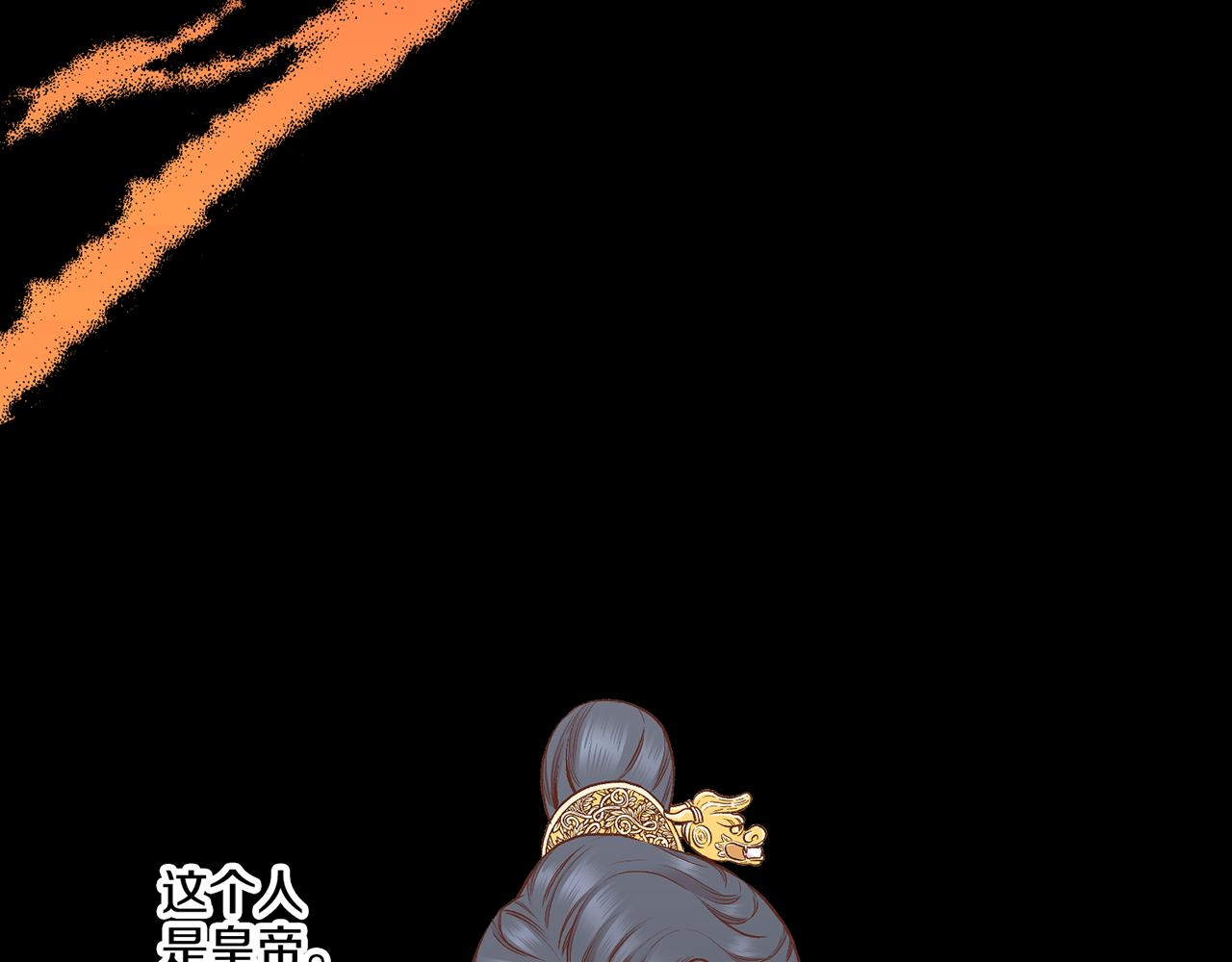 第192话 在他的身边难以呼吸86