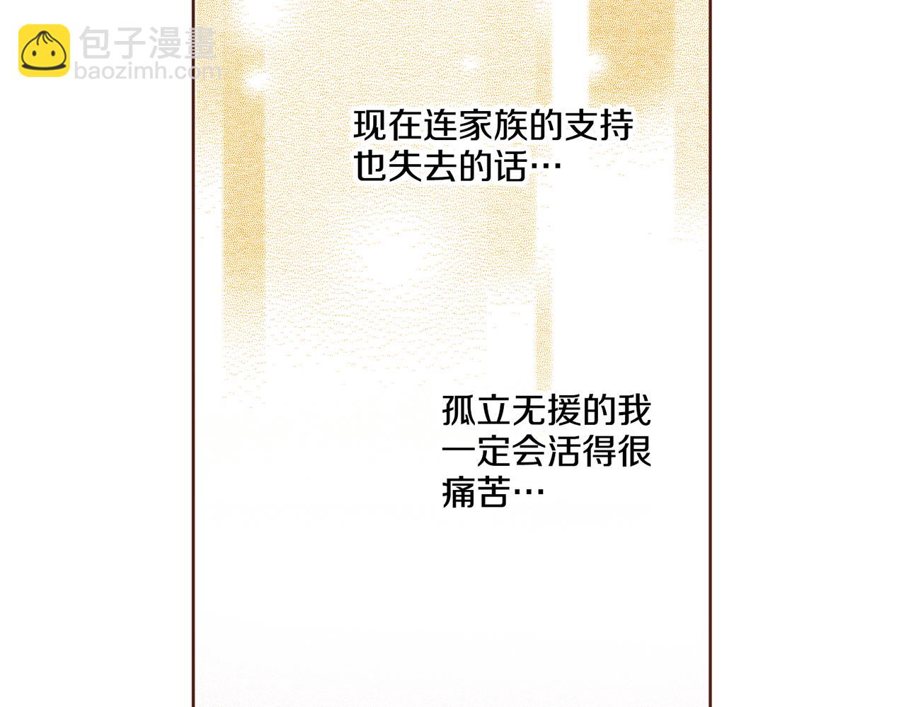 第192话 在他的身边难以呼吸9