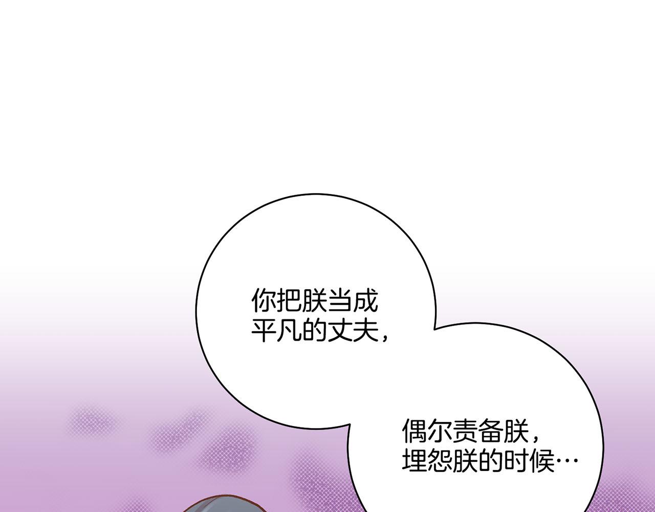 第193话 双胞胎兄弟的婚事10