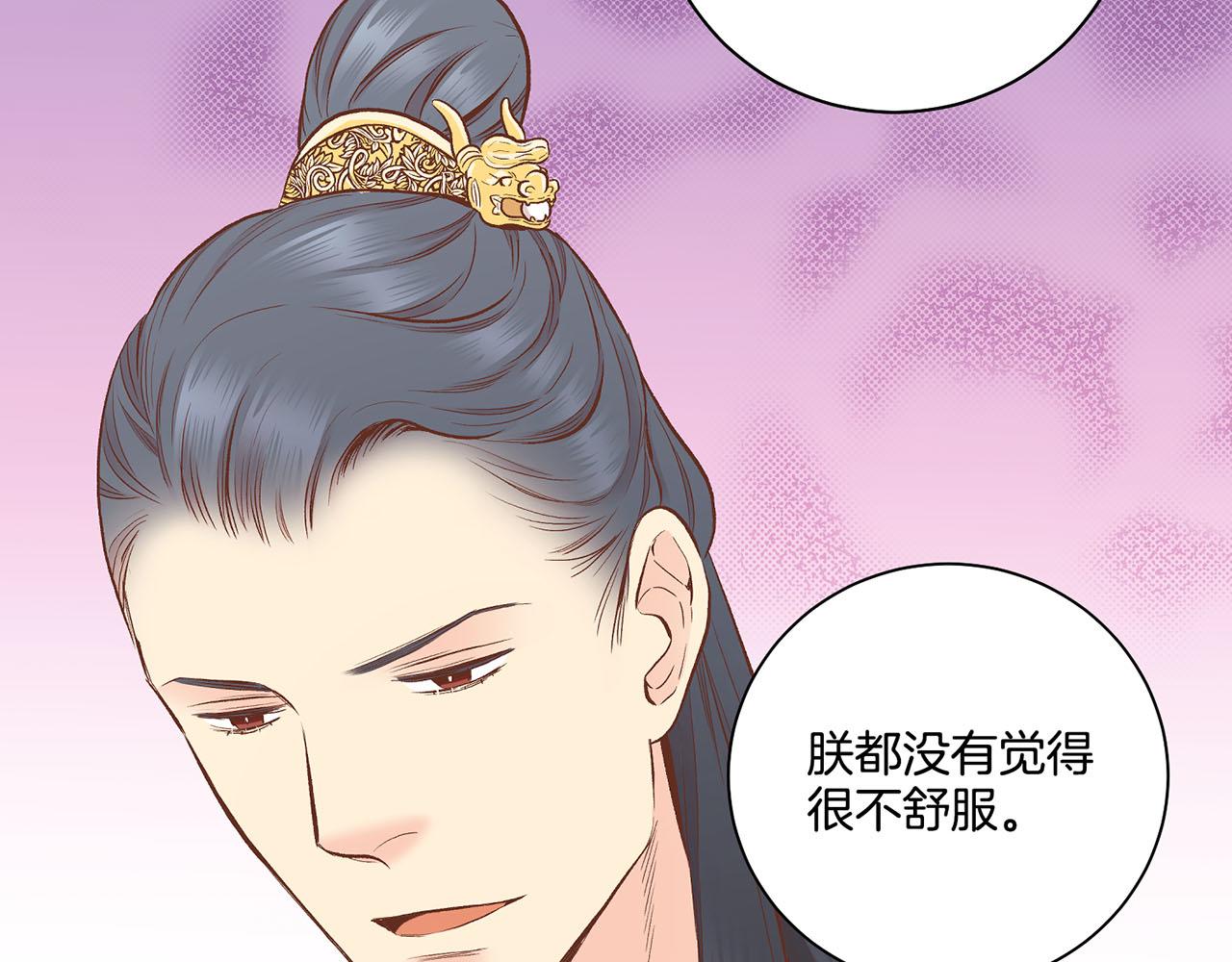 第193话 双胞胎兄弟的婚事11