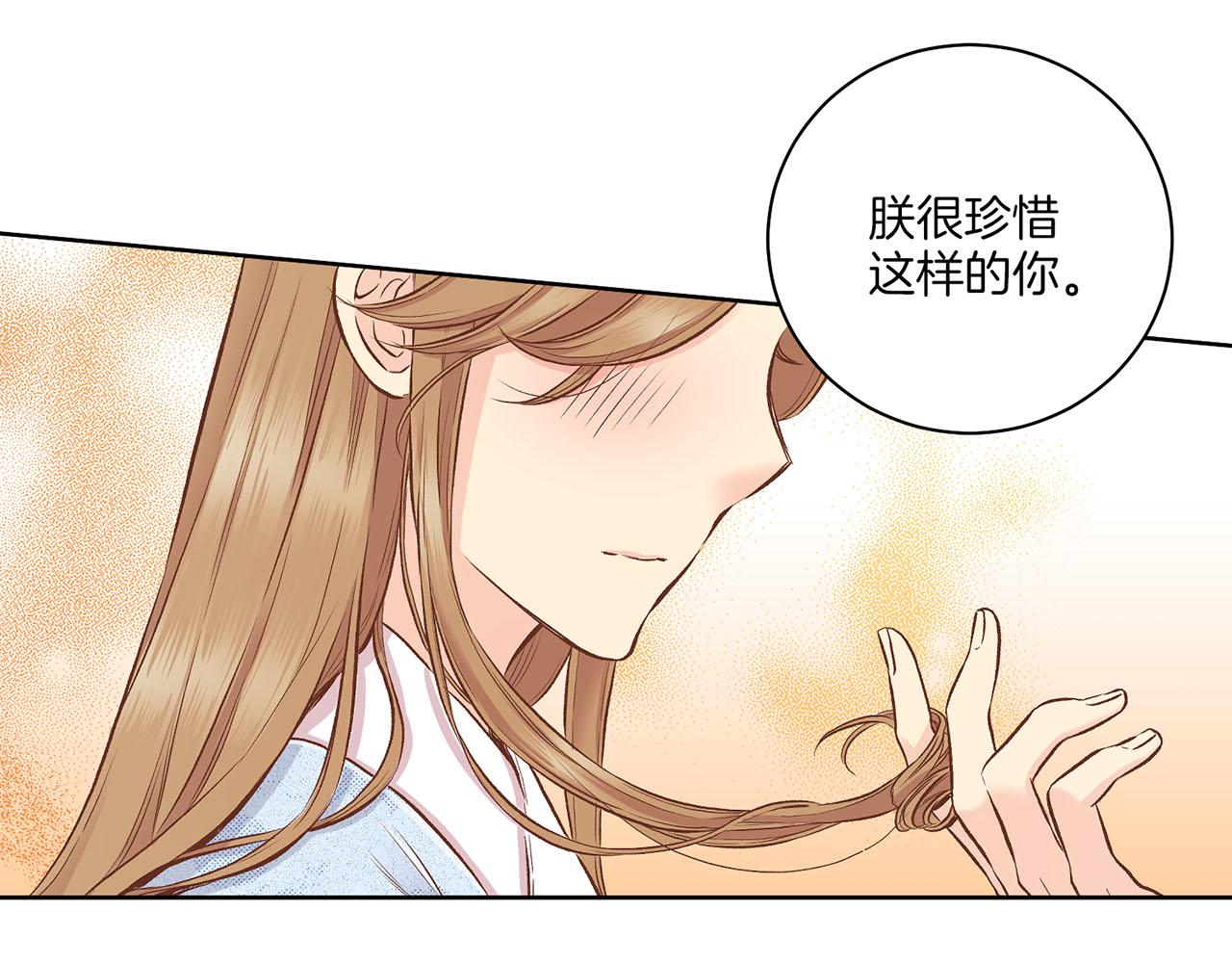 第193话 双胞胎兄弟的婚事13