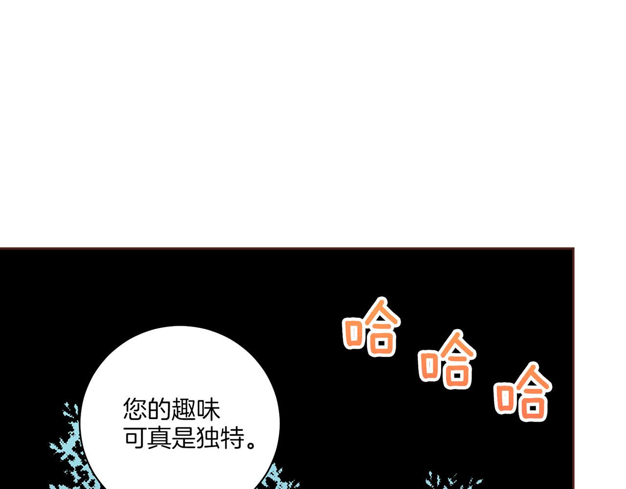 第193话 双胞胎兄弟的婚事14