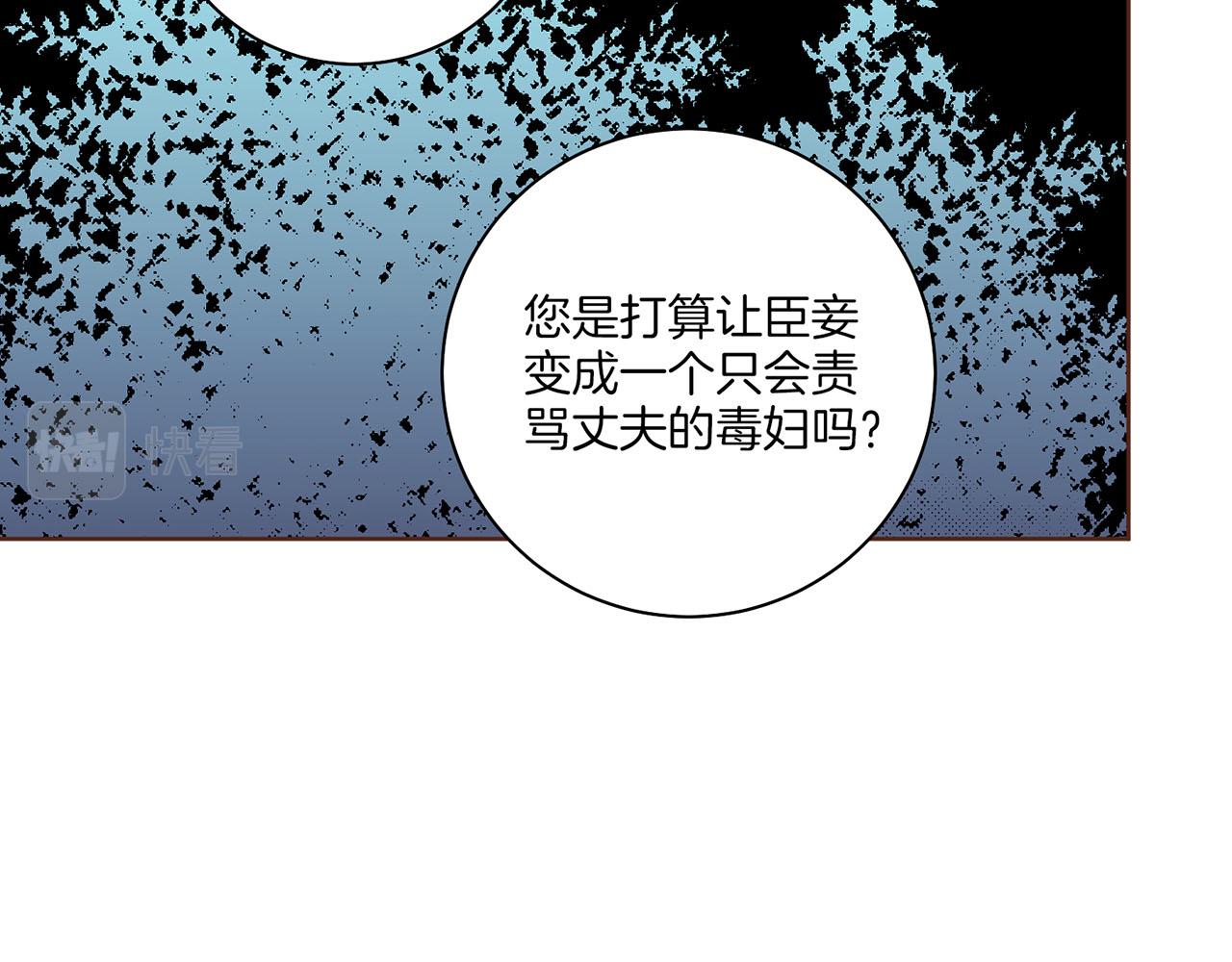 第193话 双胞胎兄弟的婚事15