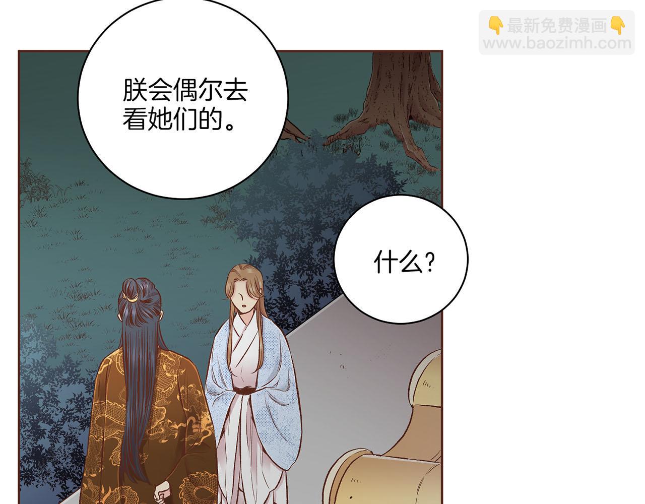 第193话 双胞胎兄弟的婚事19