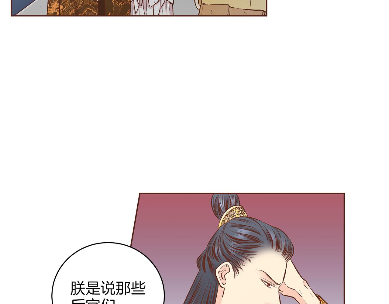 第193话 双胞胎兄弟的婚事20