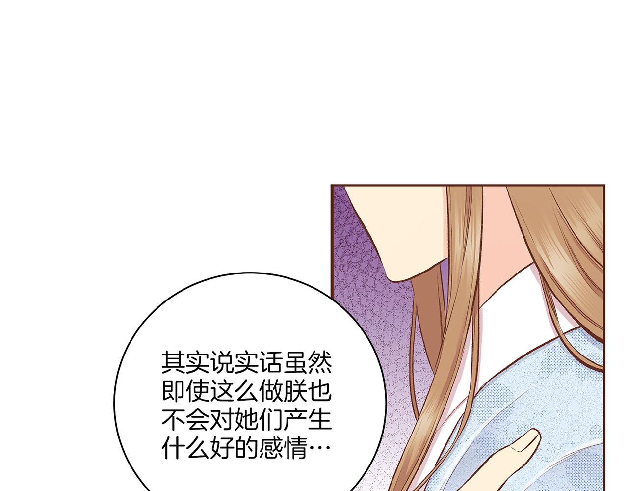 第193话 双胞胎兄弟的婚事22